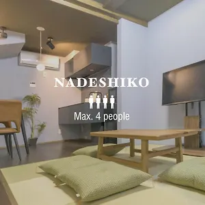 Nadeshiko Machiya アパート 福岡市